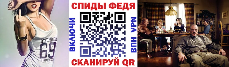 Amphetamine 97% Ахтубинск