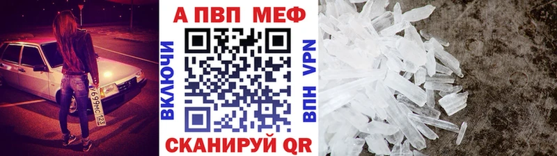 Alpha-PVP крисы CK  хочу   Ахтубинск 