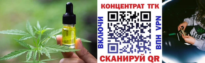 Еда ТГК конопля  ОМГ ОМГ ссылки  Ахтубинск 