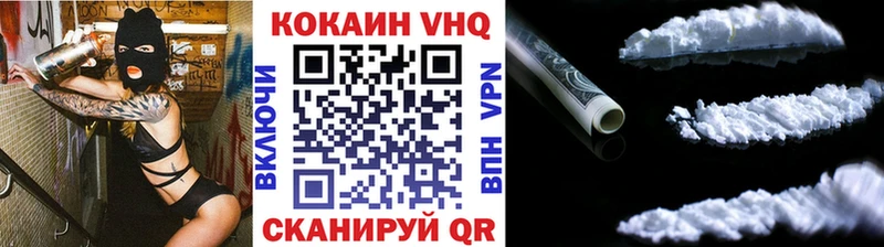 КОКАИН Fish Scale  Ахтубинск 