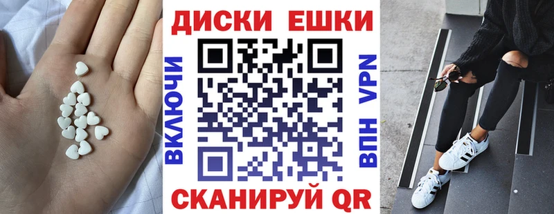 ЭКСТАЗИ DUBAI  блэк спрут ссылки  Ахтубинск 