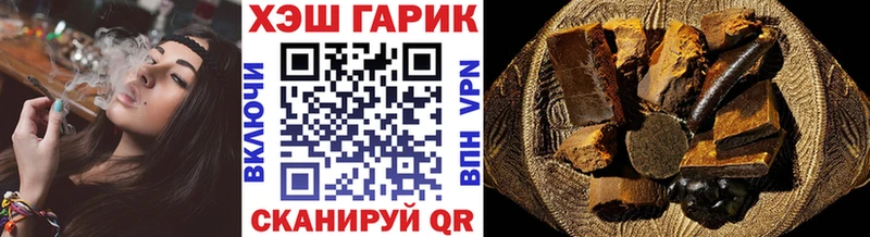 Гашиш гашик  сколько стоит  MEGA онион  Ахтубинск 