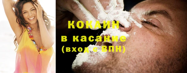 мефедрон VHQ Аркадак