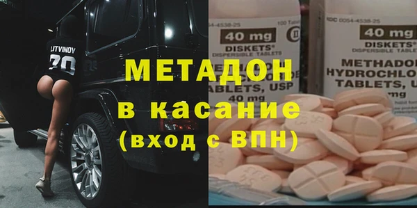 spice Новокубанск