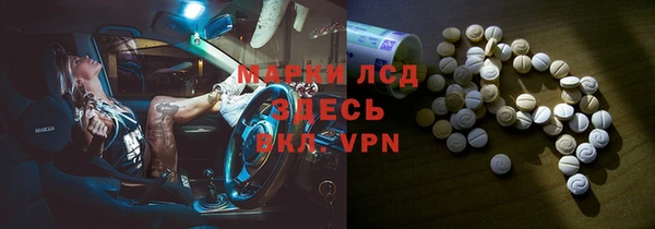 мефедрон Армянск