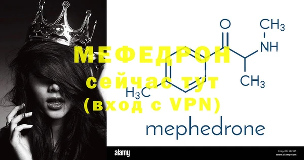 первитин Новозыбков