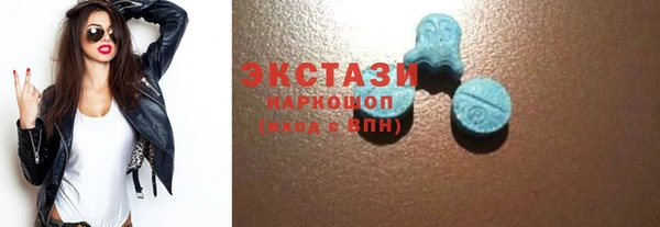 мефедрон VHQ Аркадак