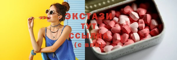 spice Новокубанск