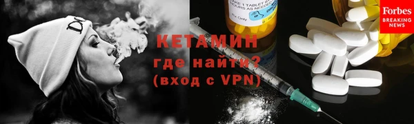 мефедрон Армянск