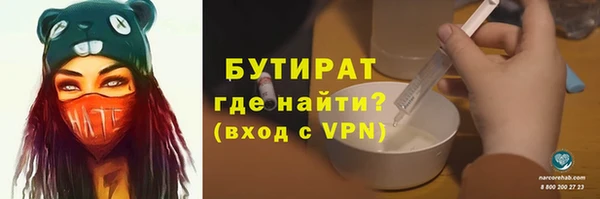 первитин Новозыбков