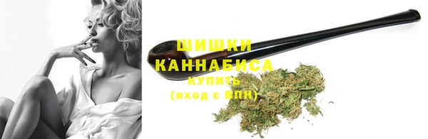 мефедрон Армянск