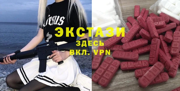 мефедрон Армянск