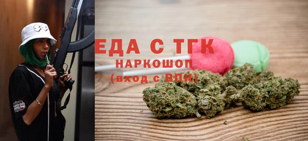 мефедрон Армянск
