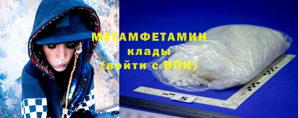 мефедрон Армянск