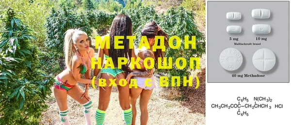 мефедрон VHQ Аркадак