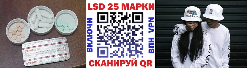 LSD-25 экстази ecstasy  наркошоп  Ахтубинск 