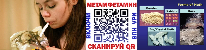 МЕТАМФЕТАМИН кристалл  гидра зеркало  Ахтубинск  купить  