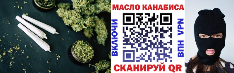 купить наркотики цена  Ахтубинск  Дистиллят ТГК вейп 